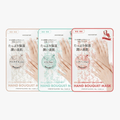 KOCOSTAR Hand Bouquet Mask 3 Styles