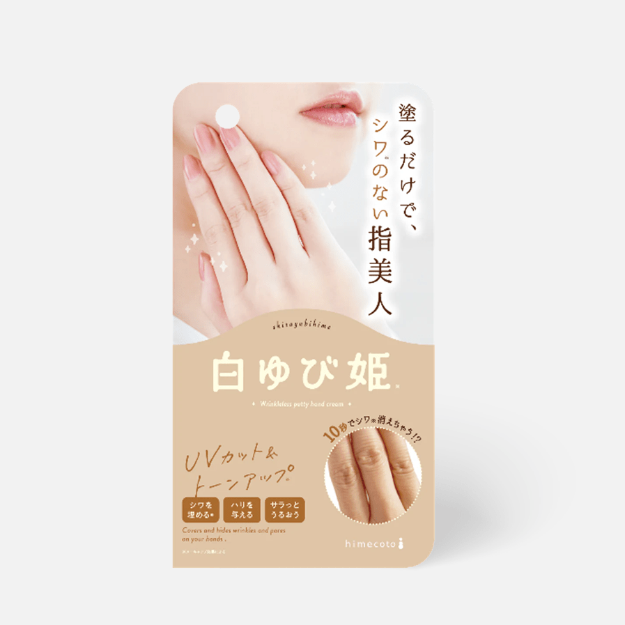 Liberta Shiro Fingers Brightening Cream 30g