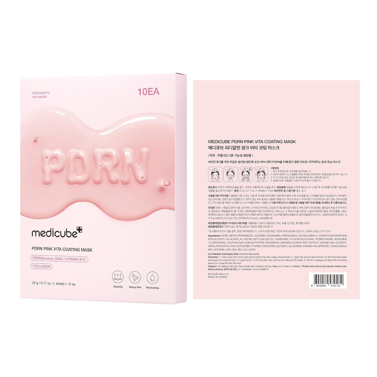 medicube PDRN Pink Vita Coating Mask