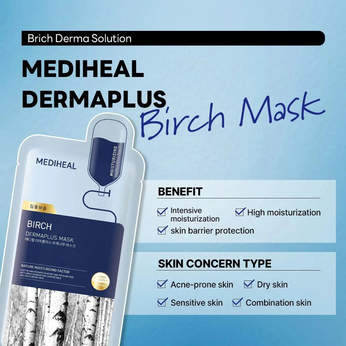 MEDIHEAL Dermaplus Birch Mask 10pcs