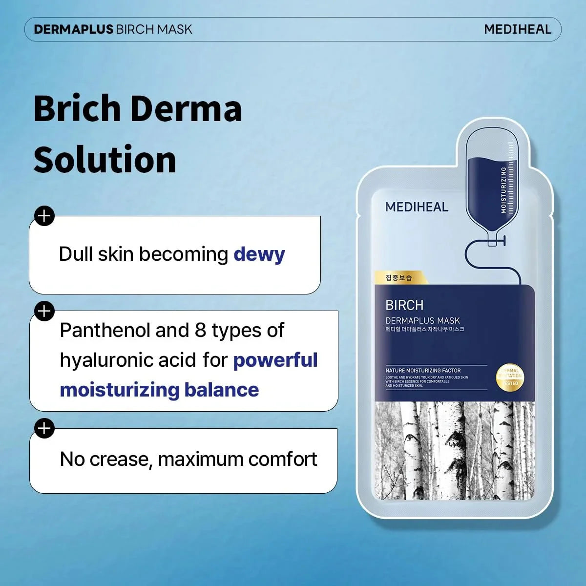MEDIHEAL Dermaplus Birch Mask 10pcs