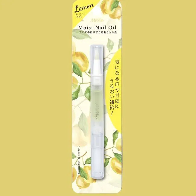 BN Moist Nail Oil (8 Types）