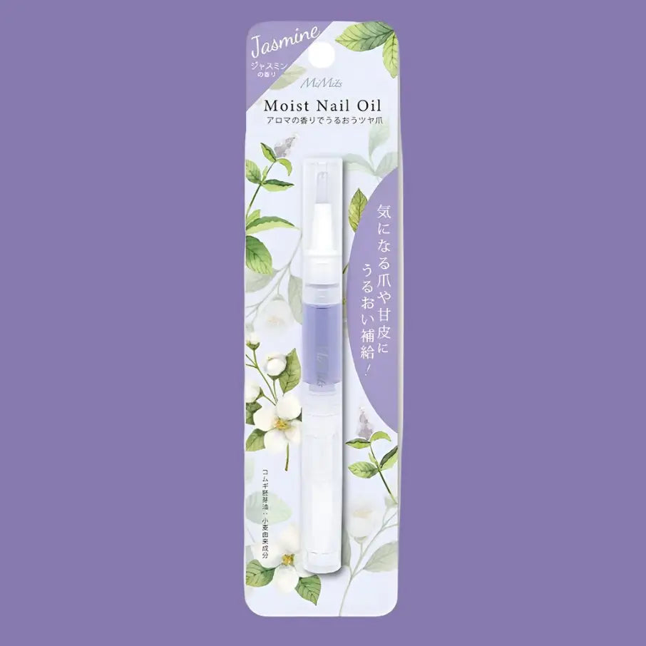 BN Moist Nail Oil (8 Types）