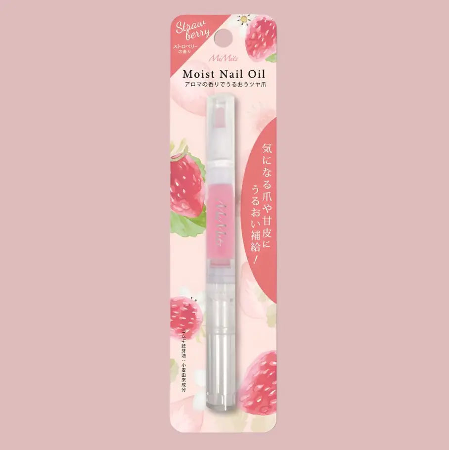 BN Moist Nail Oil (8 Types）