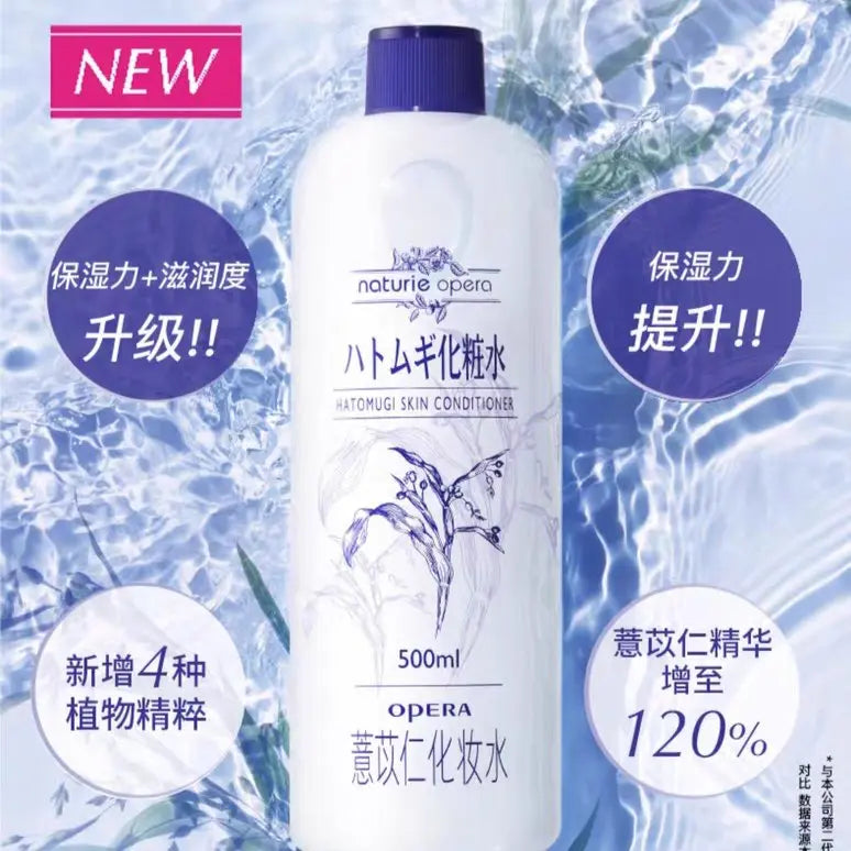 Naturie Skin Conditioner 500ml
