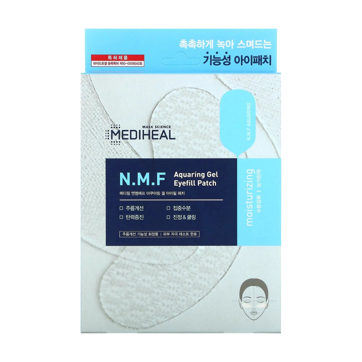 MEDIHEAL N.M.F Aquaring Gel Eye Patch 5pcs