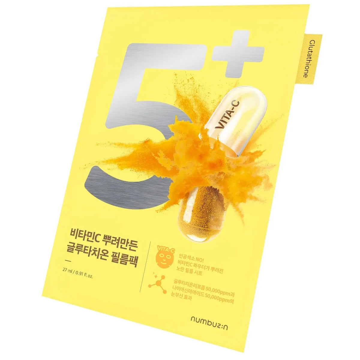 numbuzin No.5 Vitamin Spotlight Sheet Mask 4pcs