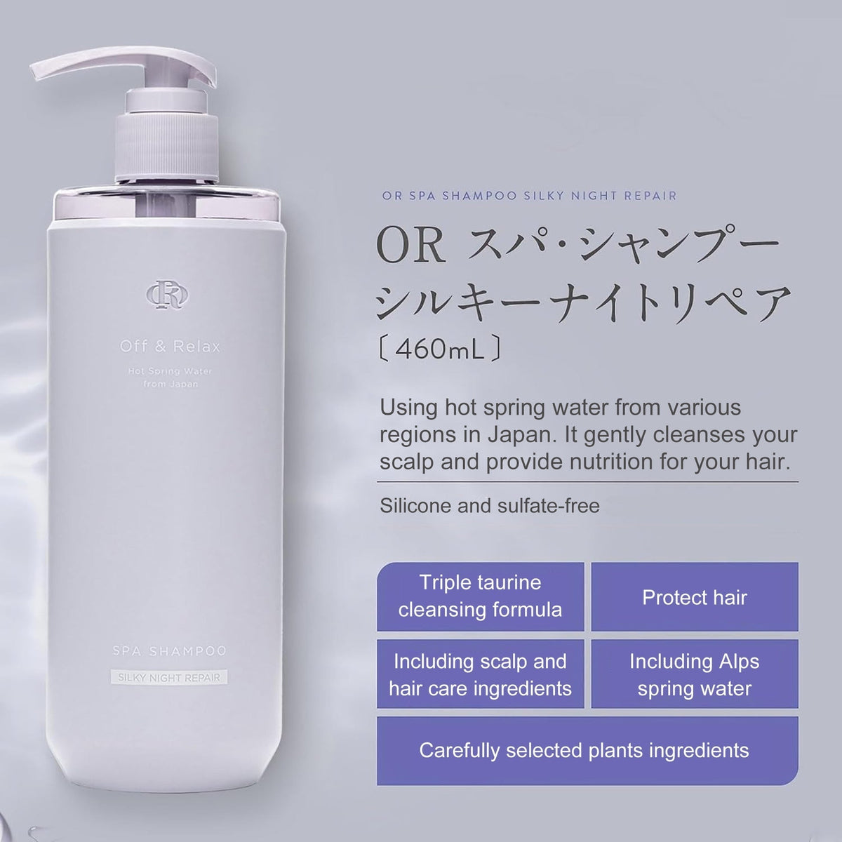 OFF & RELAX Spa Silky Night Repair 460ml