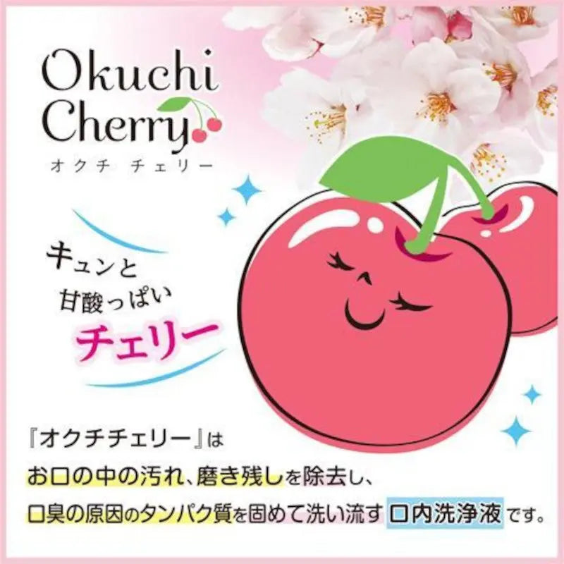 Okuchi Refresh Mouthwash 5pcs