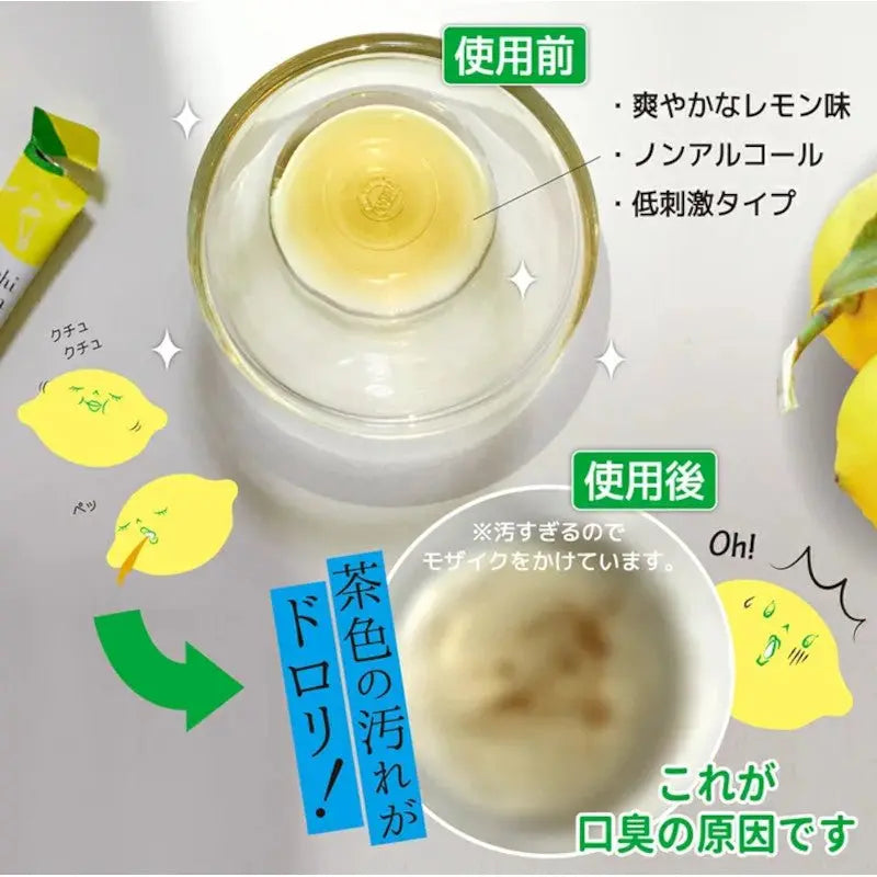 Okuchi Refresh Mouthwash 5pcs