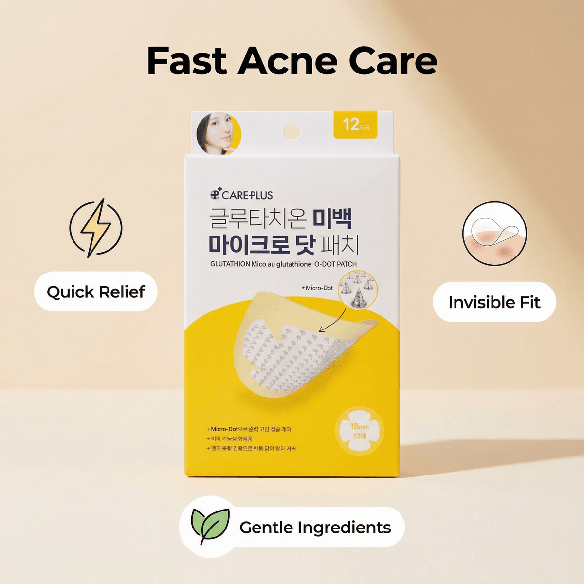 Olive Young CARE PLUS Glutathione Micro Dot Patch 12pcs