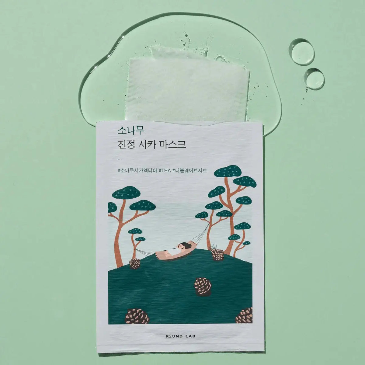Round Lab Pine Calming Cica Mask (10pcs)