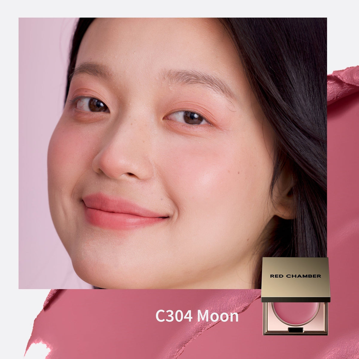 RED CHAMBER Haruki Multi-Purpose Cream