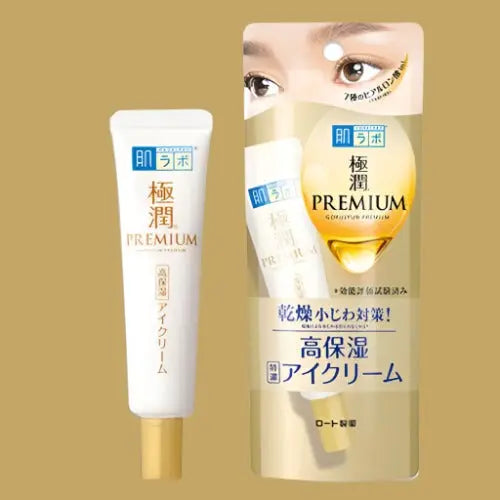 Hada Labo Most Moisture Premium Eye Cream 20g