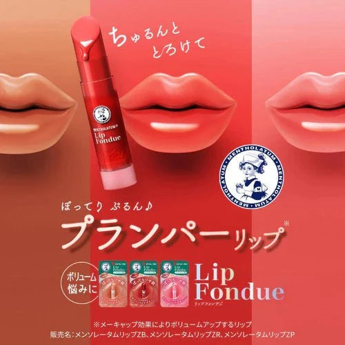 Rohto Mentholatum Lip Fondue (3 Shades)