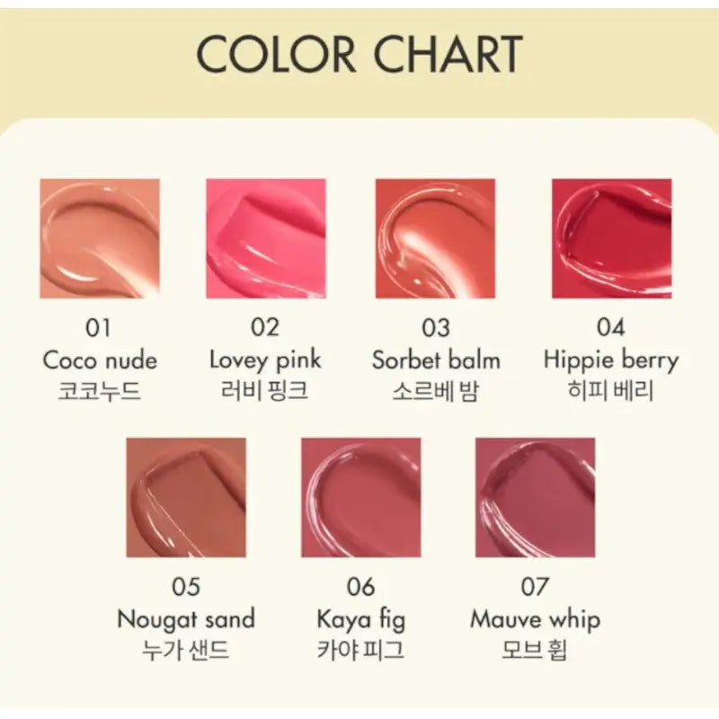 Romand Glasting Melting Balm (7 Colors)