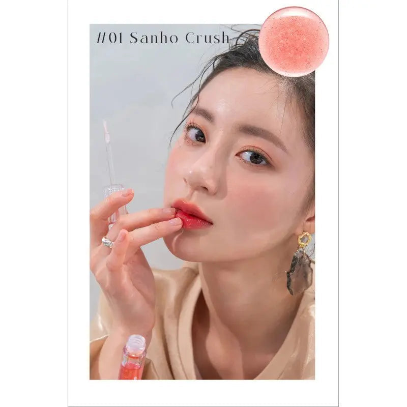 Romand Glasting Water Gloss (2 Colors)
