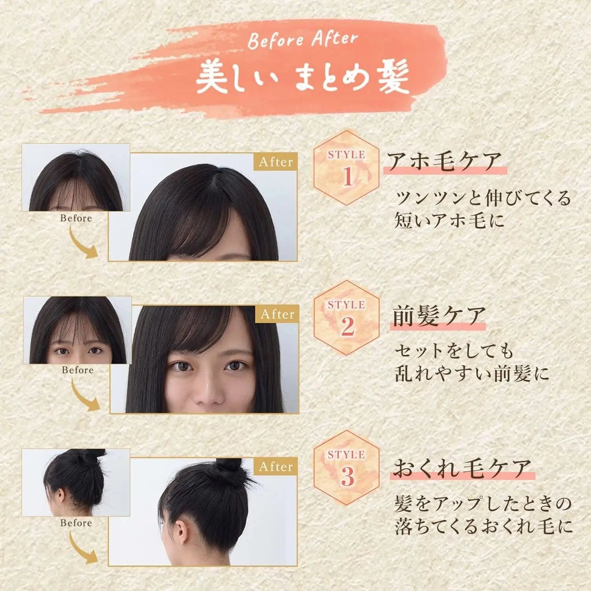 &honey Matomake Stick Step 4.0 9g