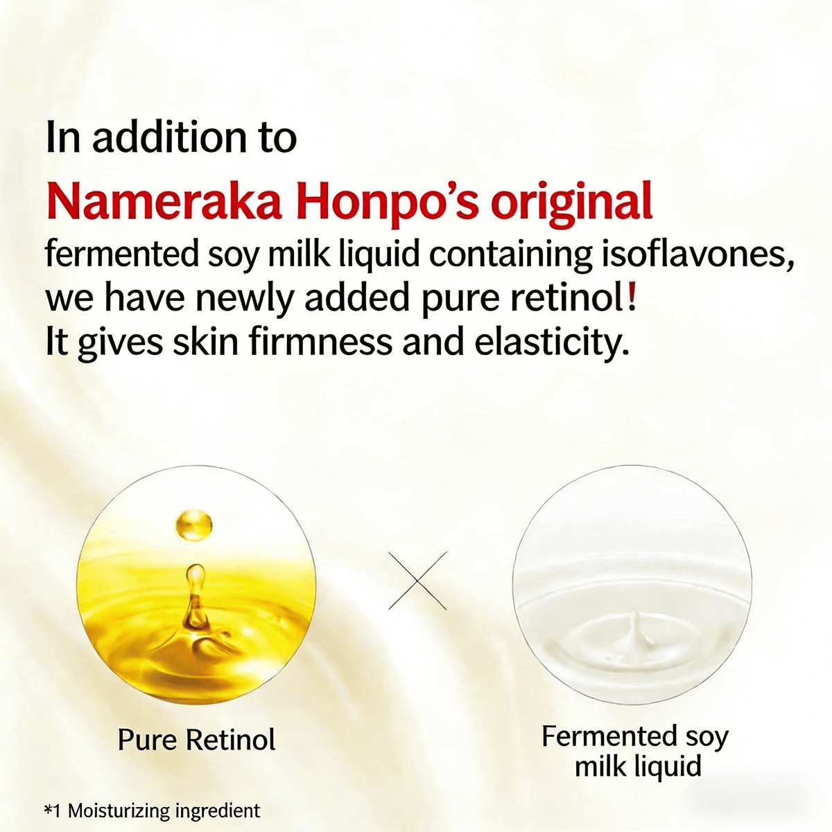 SANA NAMERAKA HONPO Soymilk Isoflavone Wrinkle Gel Emulsion Mask (5 Sheets)
