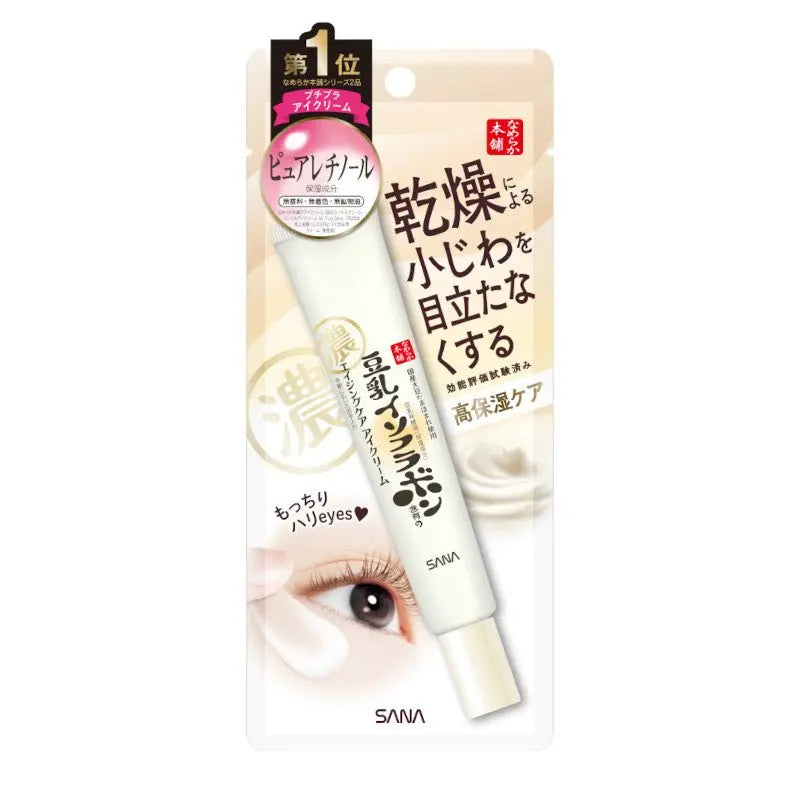 Sana Namerakahonpo Wrinkle Eye Cream 20ml