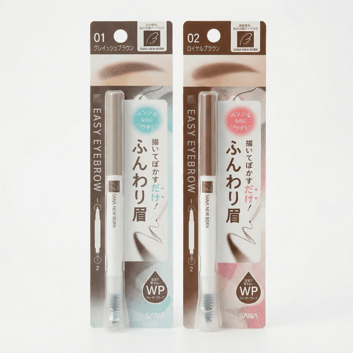 SANA New Born Easy Eyebrow (2 Colors)