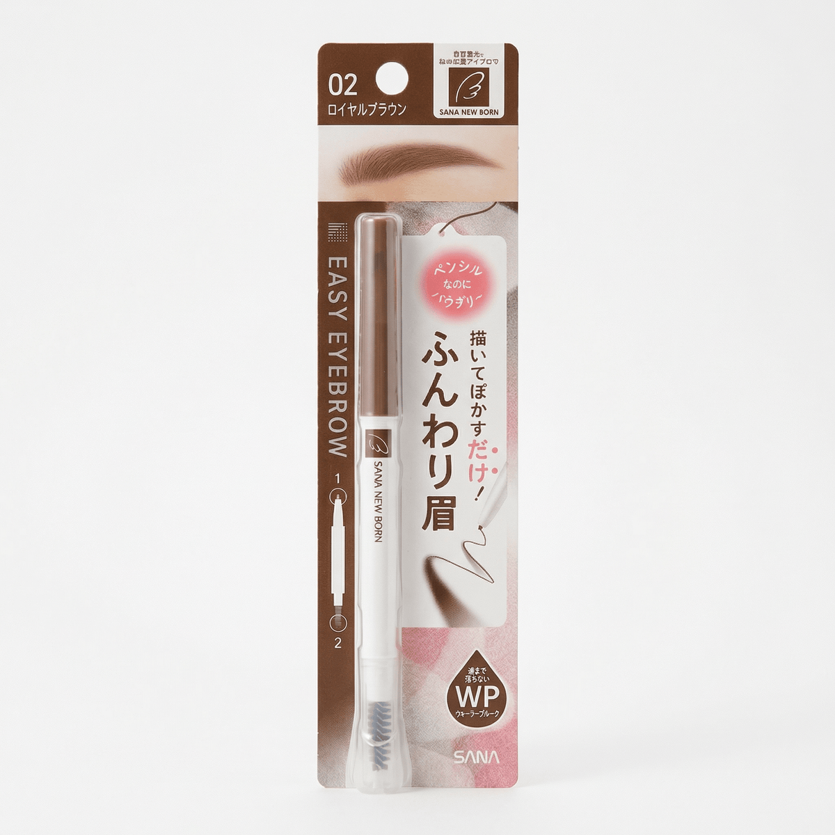 SANA New Born Easy Eyebrow (2 Colors)