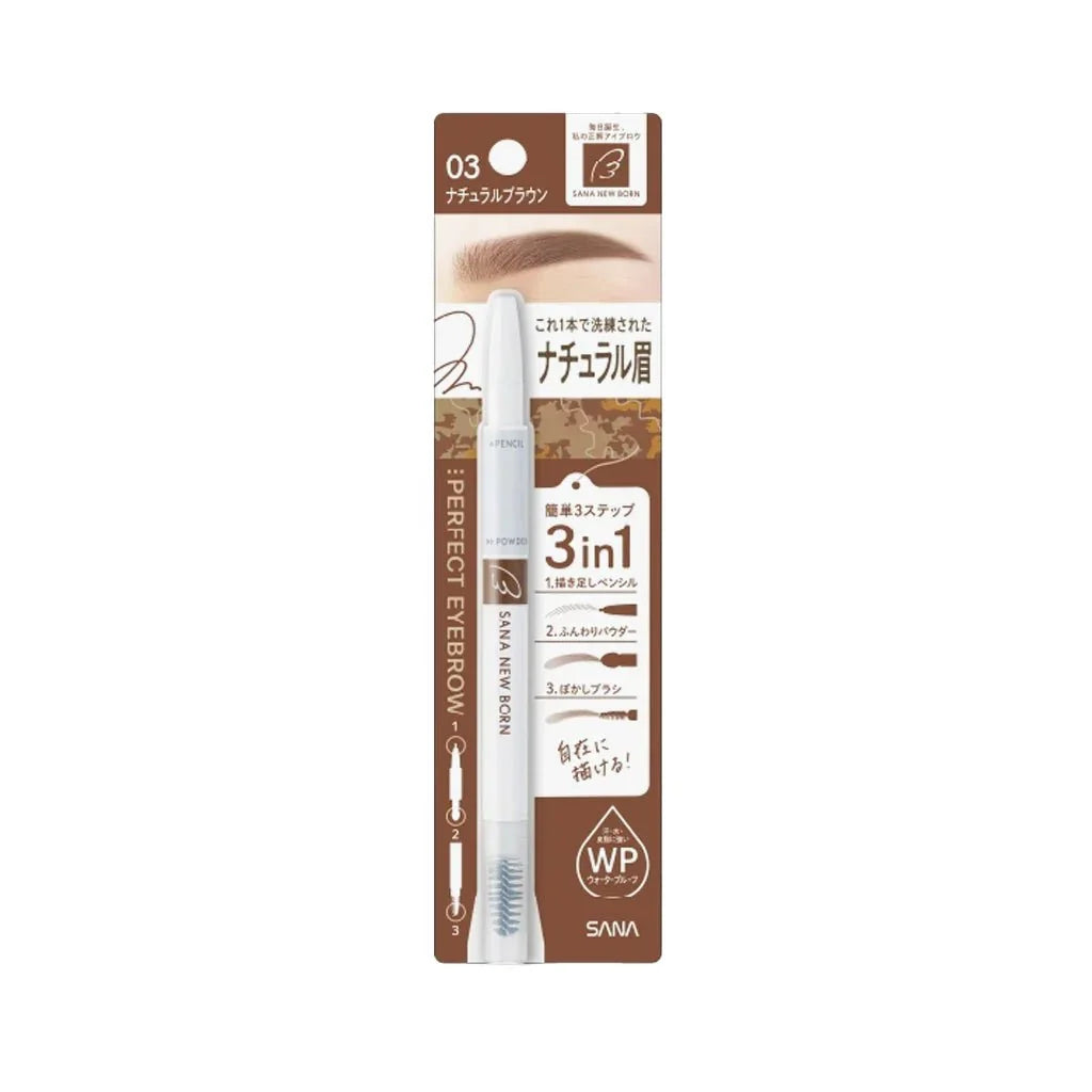 SANA NEW BORN EYEBROW (8 Colors)