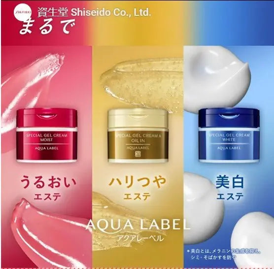 Shiseido Aqualabel Special Gel Cream 90ml