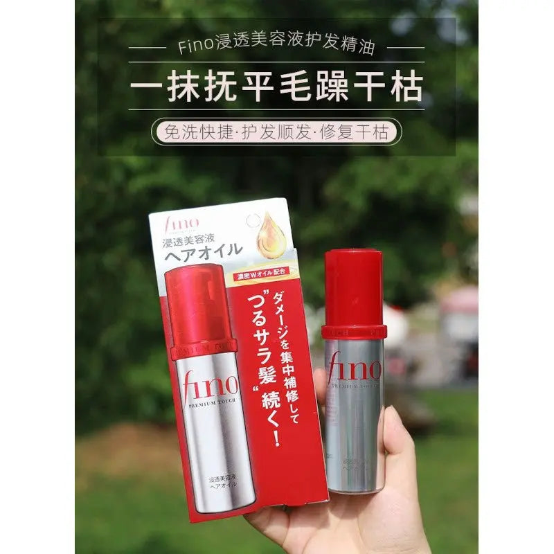 Shiseido Fino Premium Touch Essence Hair Oil 70ml
