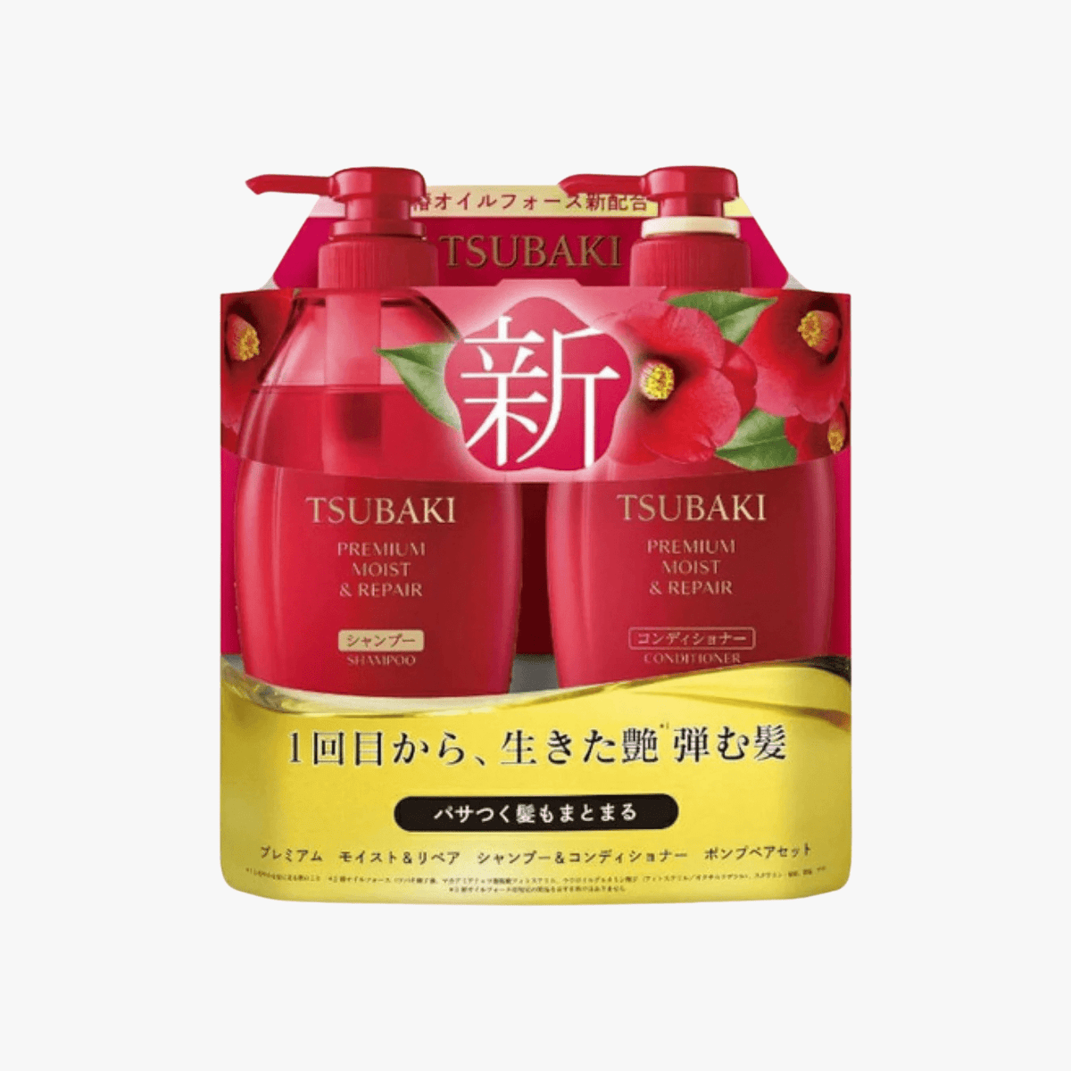SHISEIDO Tsubaki Premium Moist Hair Set 2024 Winter