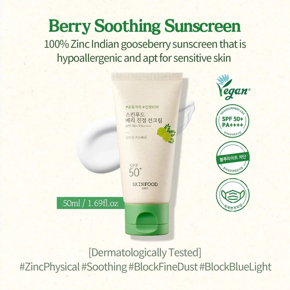 Skinfood Berry Soothing Sun Cream SPF50+  PA++++ 50ml