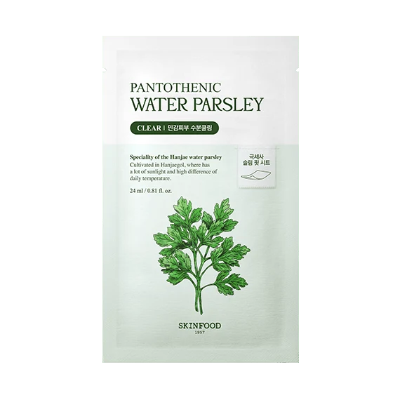 SKINFOOD Pantothenic Water Parsley Mask 1pc