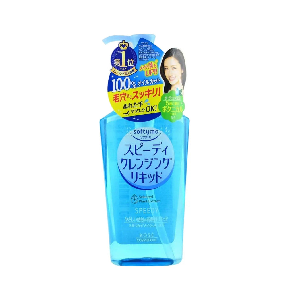 Kose Softymo Cleansing Oil (4 Types)