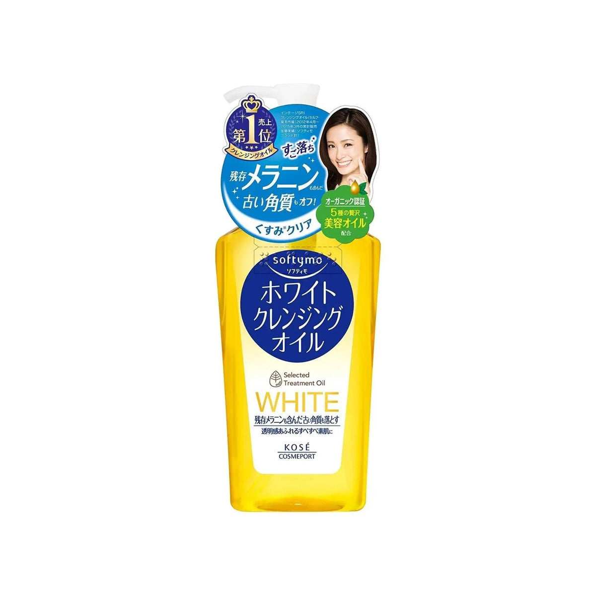 Kose Softymo Cleansing Oil (4 Types)