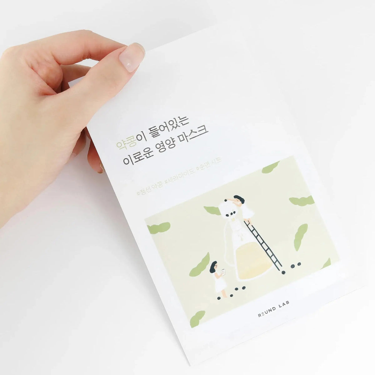 Round Lab Soybean Nourishing Mask (10pcs)