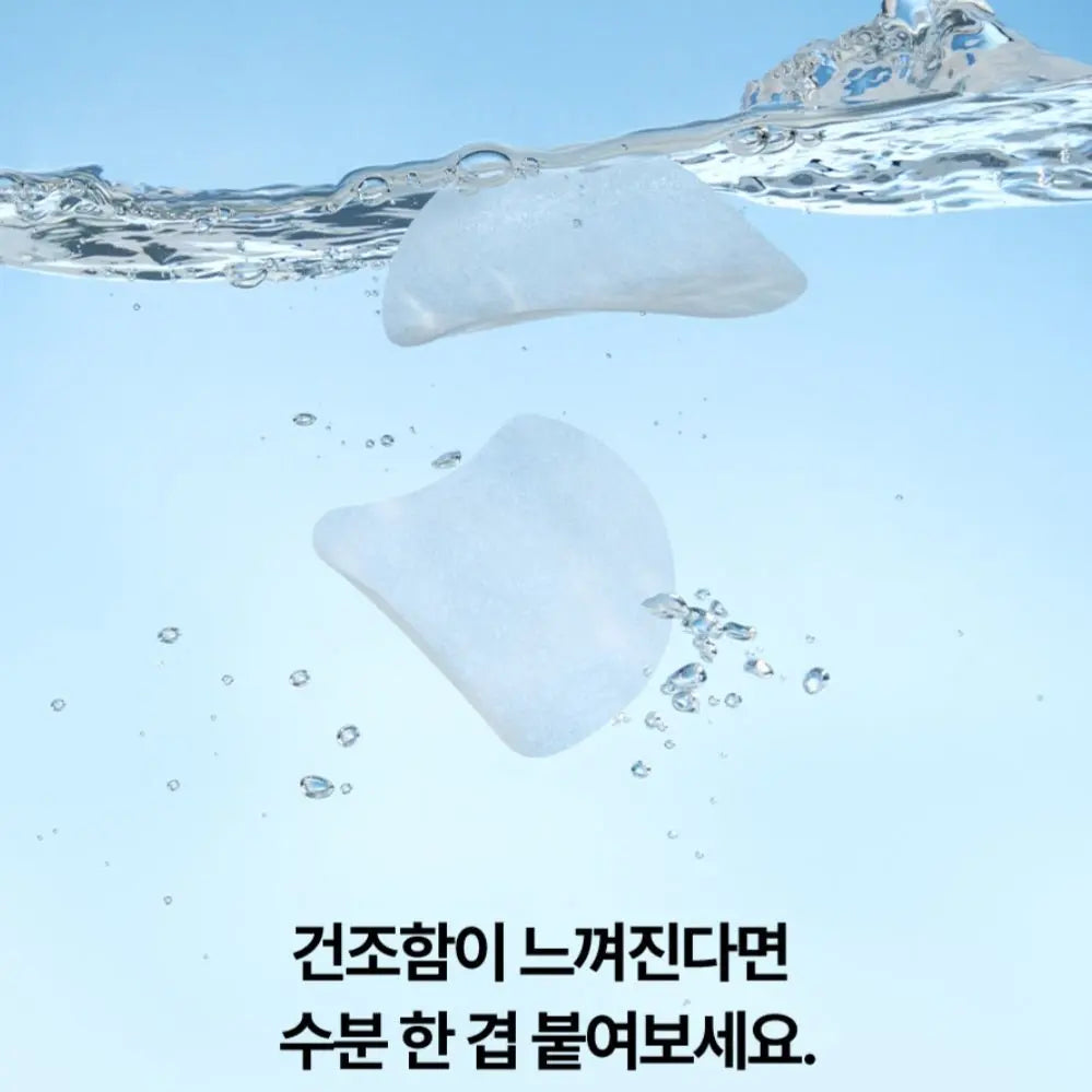 Torriden DIVE-IN Low Molecular  Hyaluronic Acid Multi Pad 80pcs