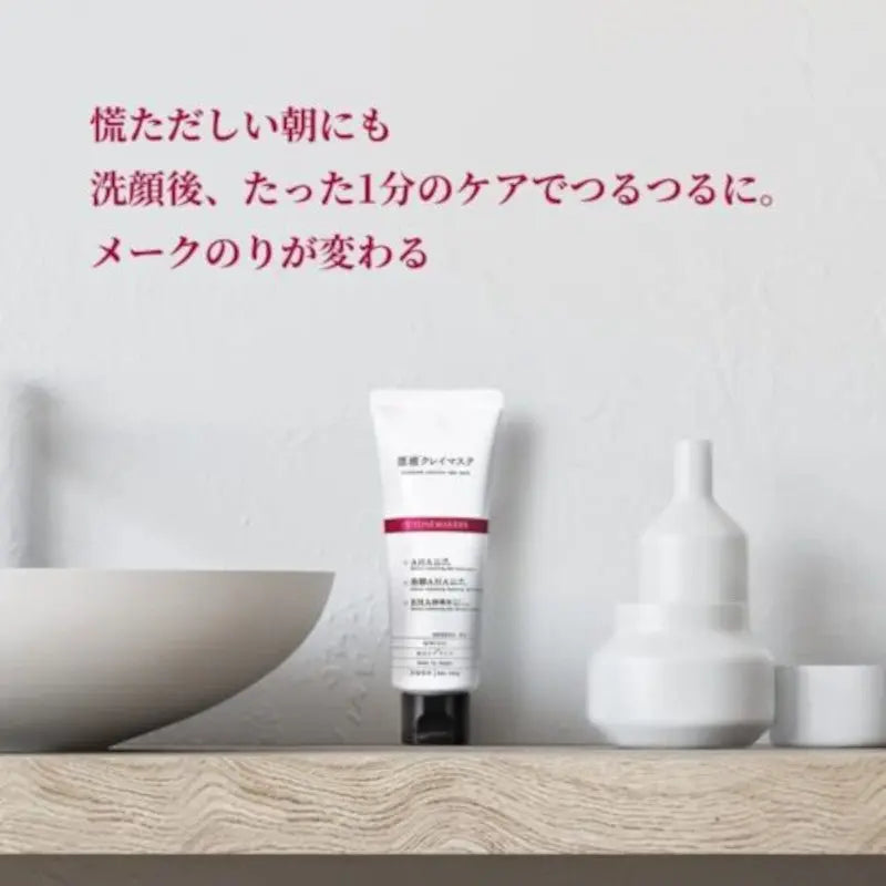 TUNEMAKERS undiluted solution clay mask 100g