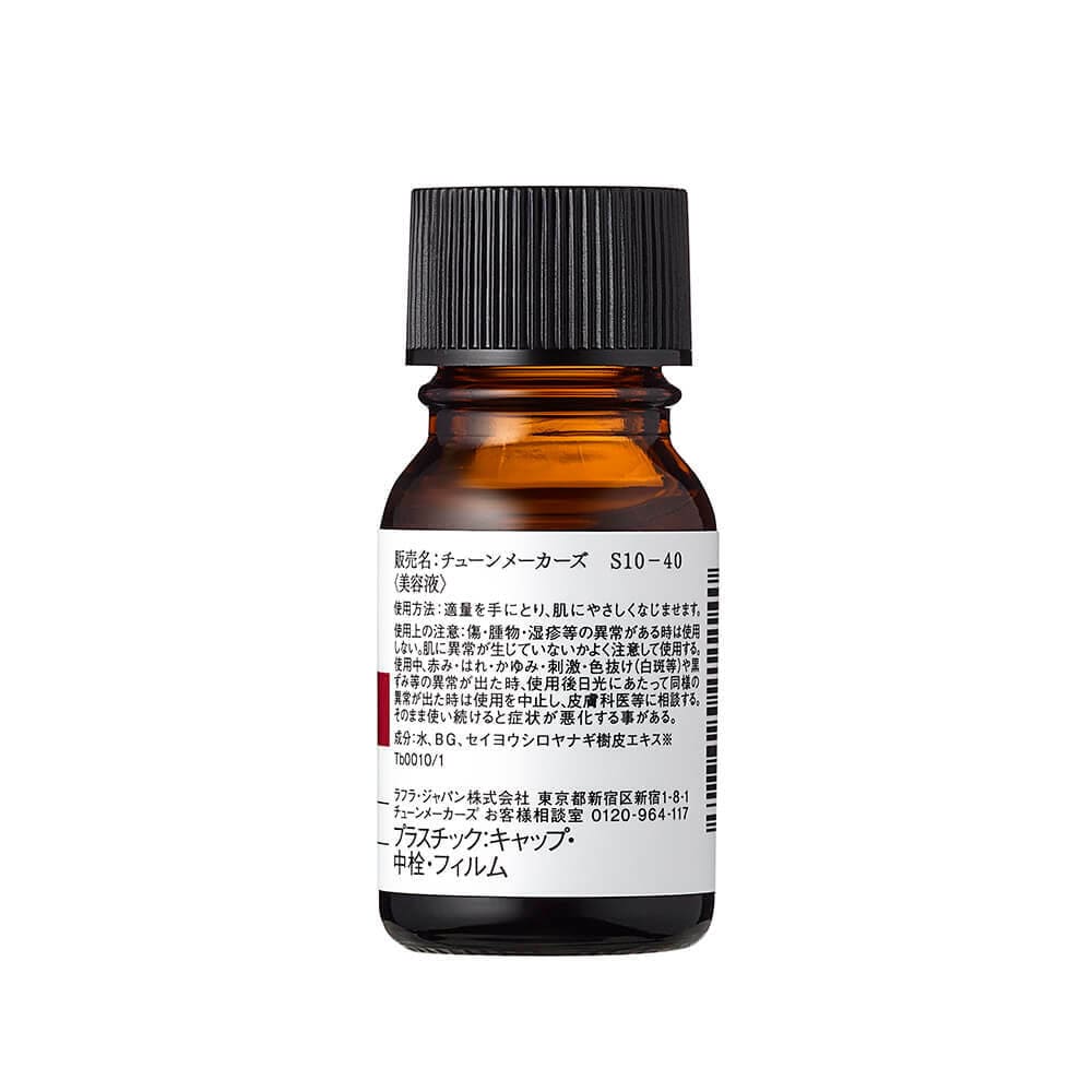 Tunemakers Sake (Rice Ferment Filtrate) 10ml