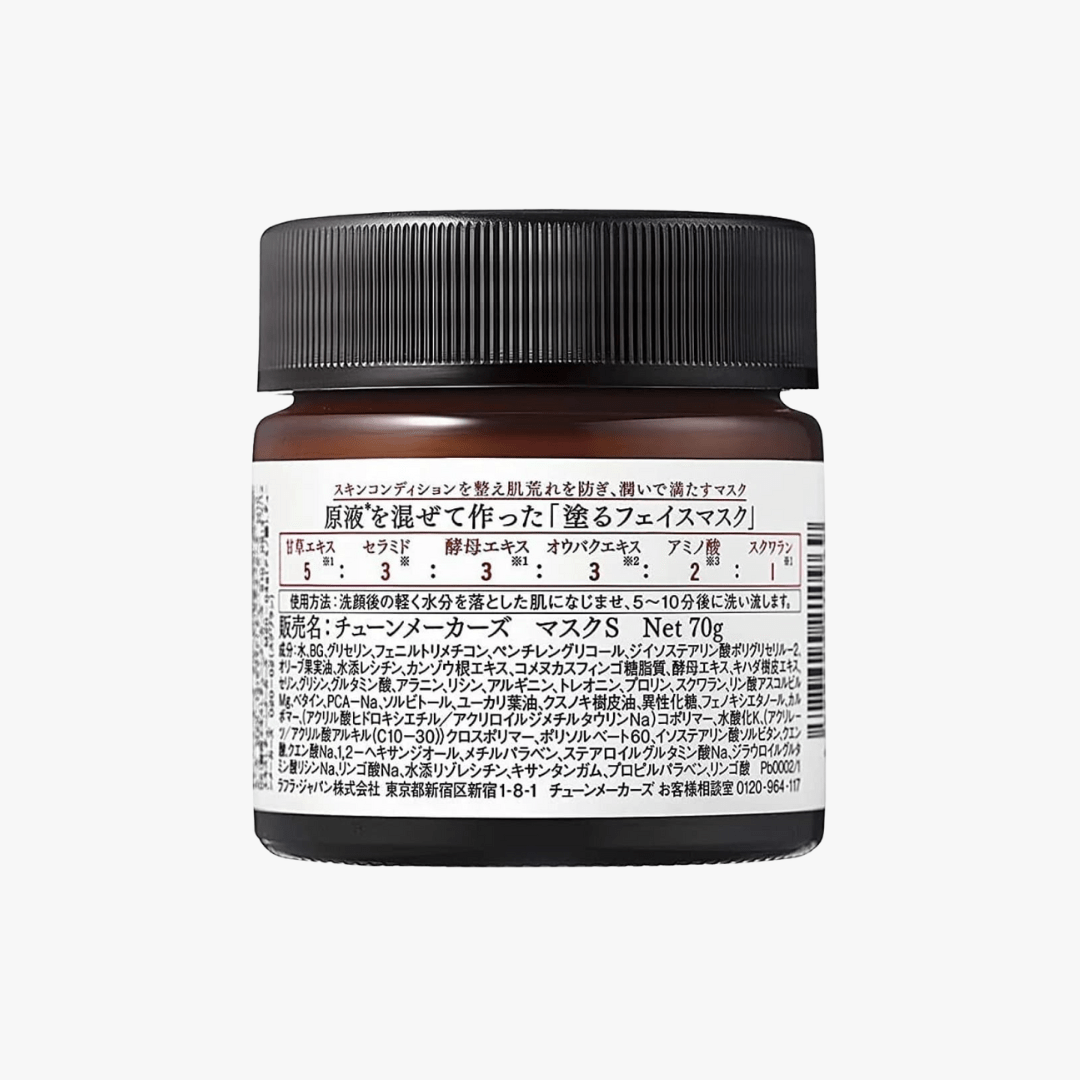 Tunemakers Skin Conditioning Mask 70g