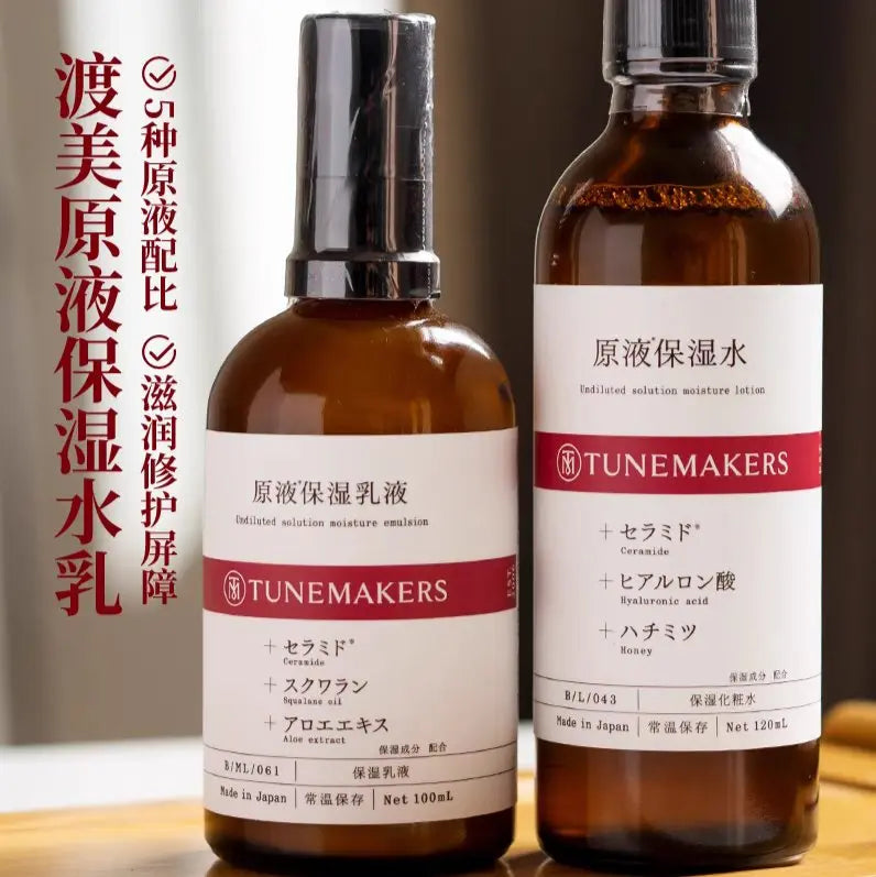 Tunemakers Undiluted Solution Moisture Lotion 120ml