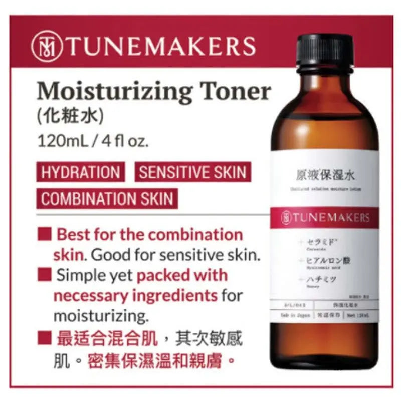 Tunemakers Undiluted Solution Moisture Lotion 120ml