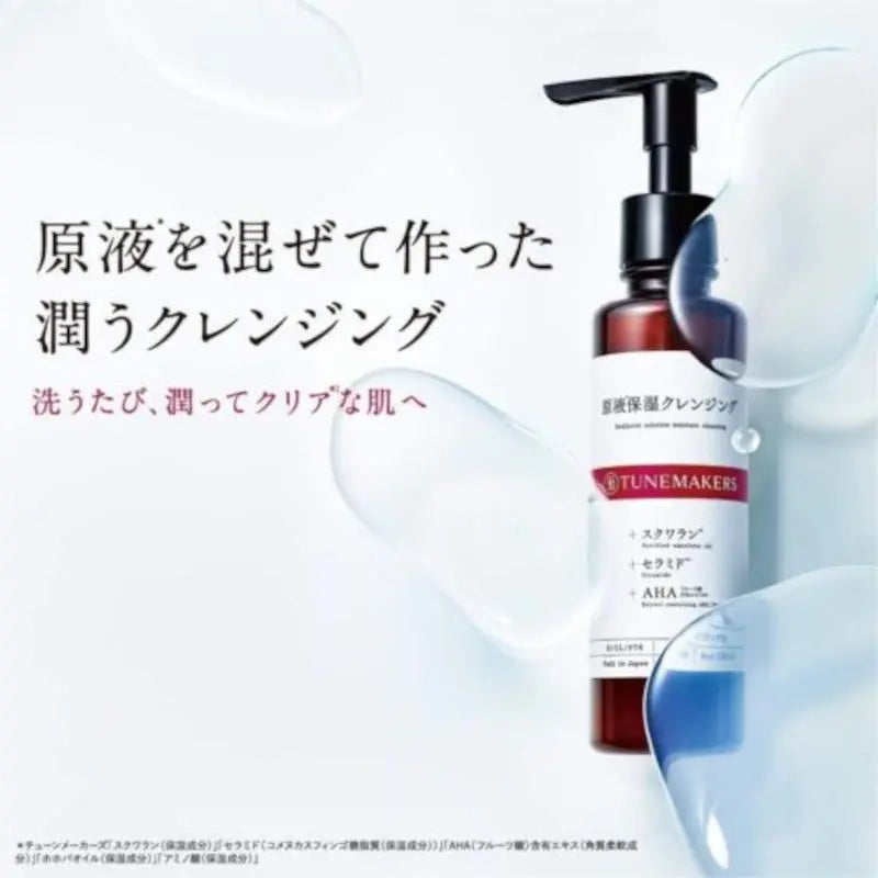 Tunemakers Undiluted Solution Moisture Cleansing 150ml
