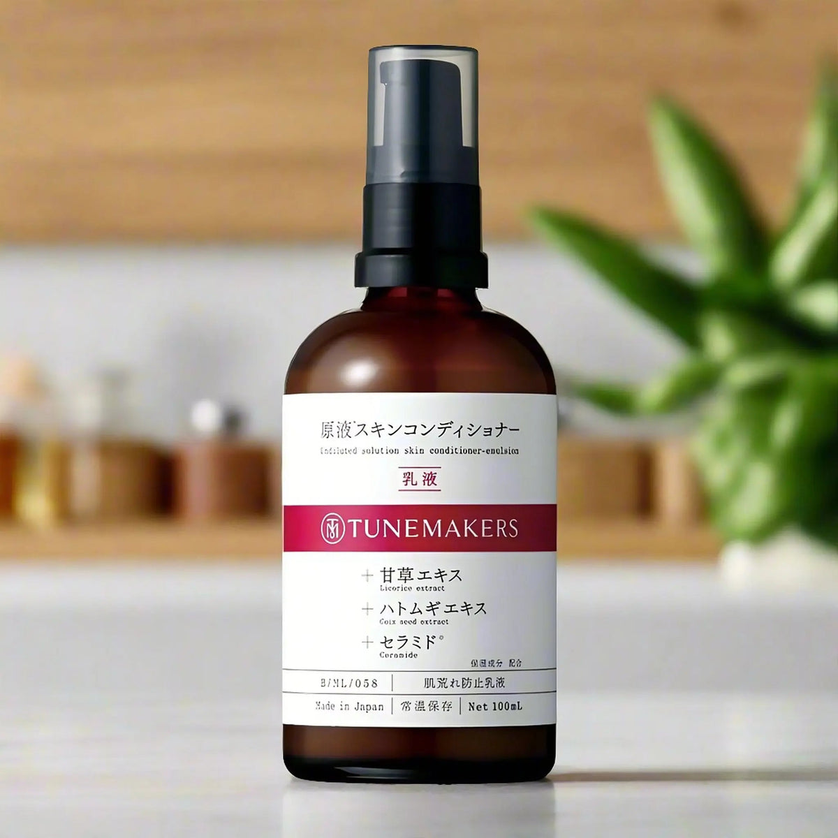 Tunemakers Undiluted Solution Skin Conditioner-Emulsion 100ml