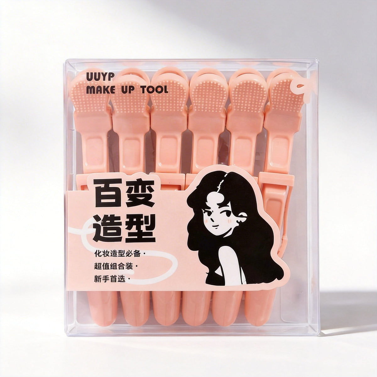 UUYP Combination Partition Clip 6pcs