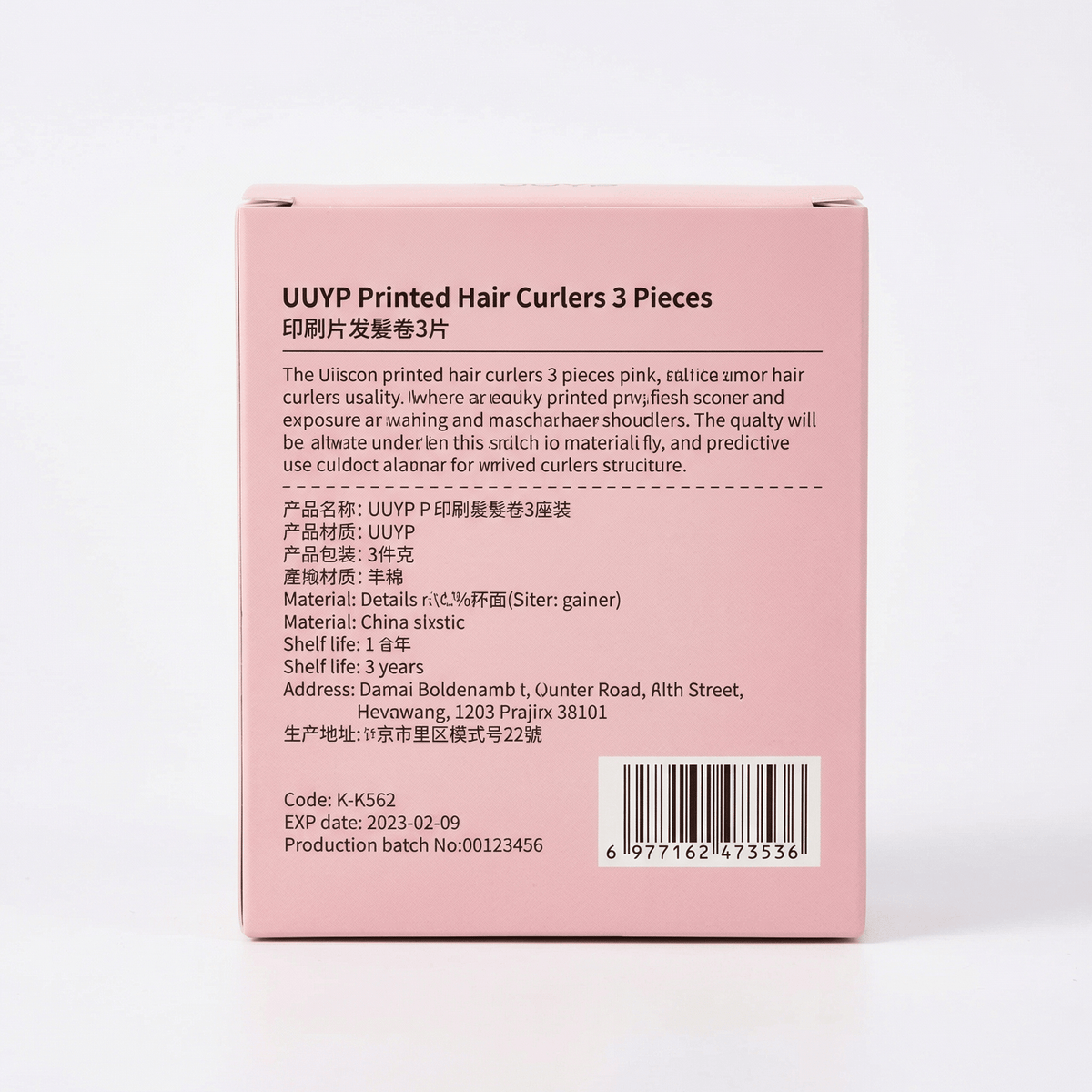 UUYP Printed Hair Curlers (3 Pieces)