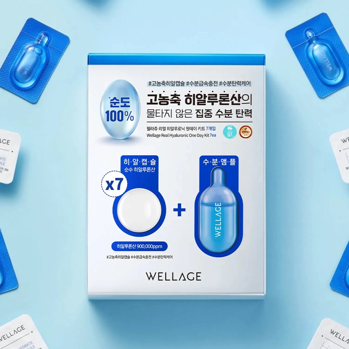 WELLAGE Real Hyaluronic One Day Kit (7 sets)